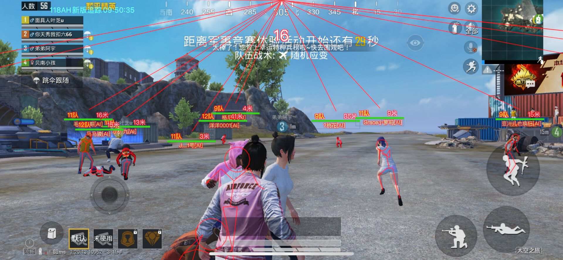 和平挂+锁头+透视+锁血